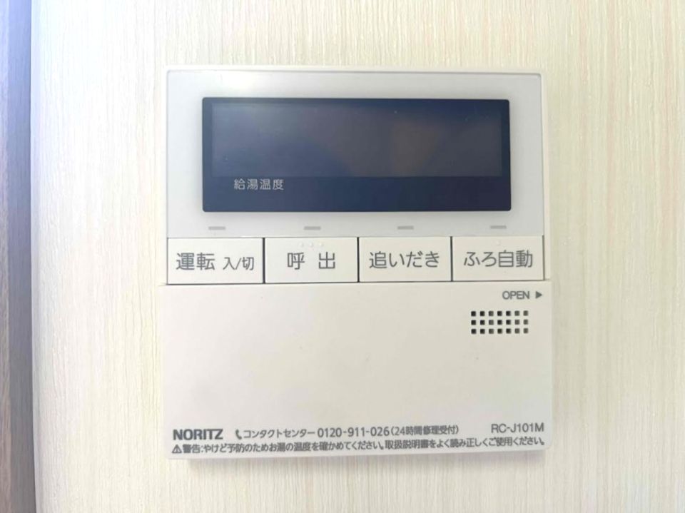 バスルーム
