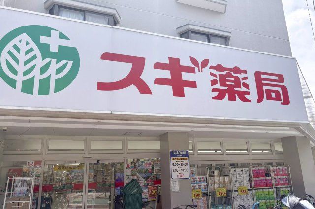 近くに施設あり