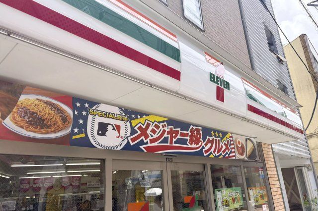 近くに施設あり