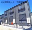 BRIX葛城の外観