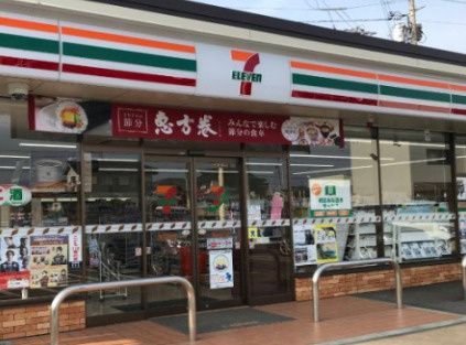 近くに施設あり