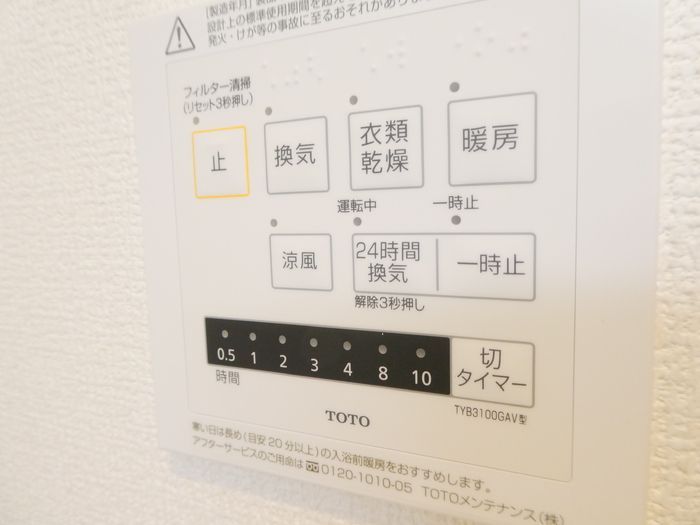 バスルーム