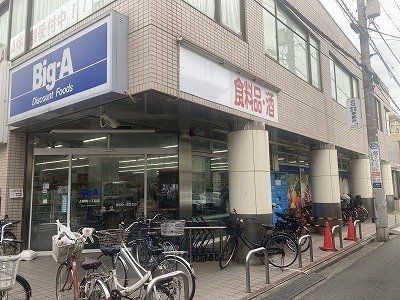 Big-Aまで120m
