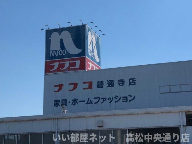近くに施設あり