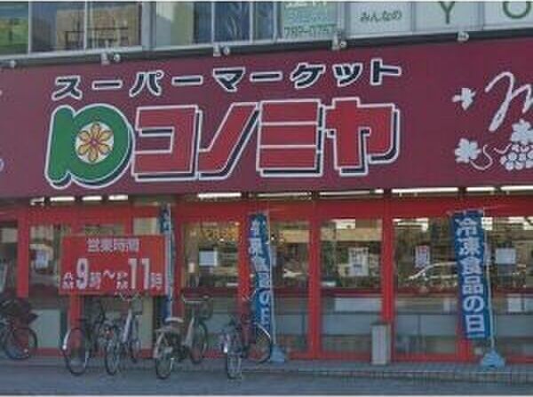 近くに施設あり