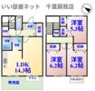 グレイスタウン蘇我Cの間取り画像