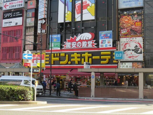 近くに施設あり