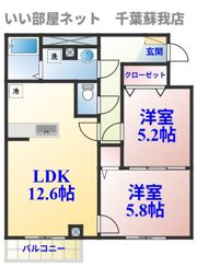 グリーンベルの間取り画像