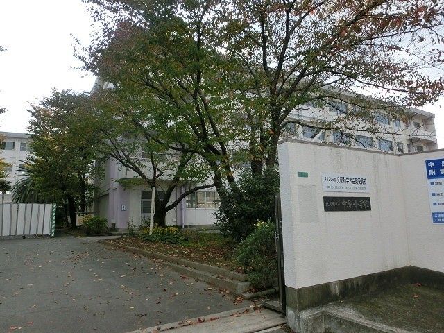中原小学校(400m)
