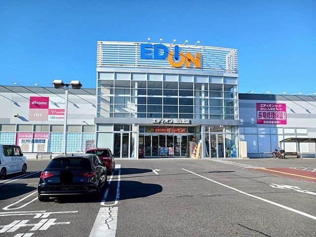 エディオン福山北店まで97m