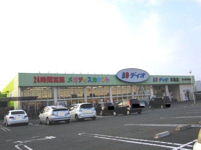 ディオまで1600m