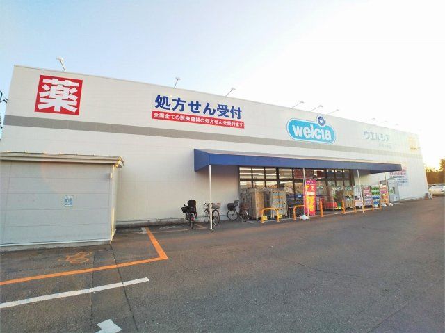 近くに施設あり