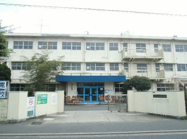 城野小学校(950m)