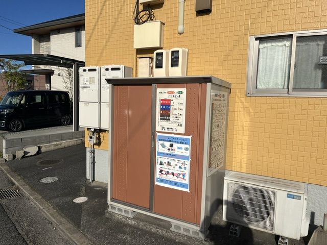近くに施設あり