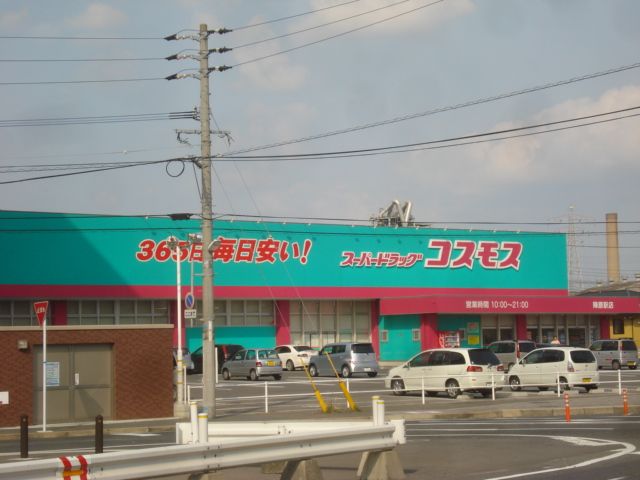 近くに施設あり