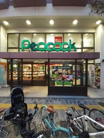 ピーコックストア 恵比寿店まで800m
