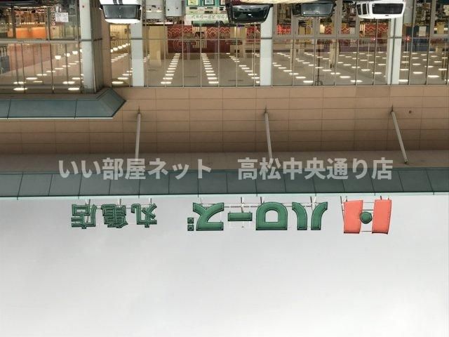 近くに施設あり