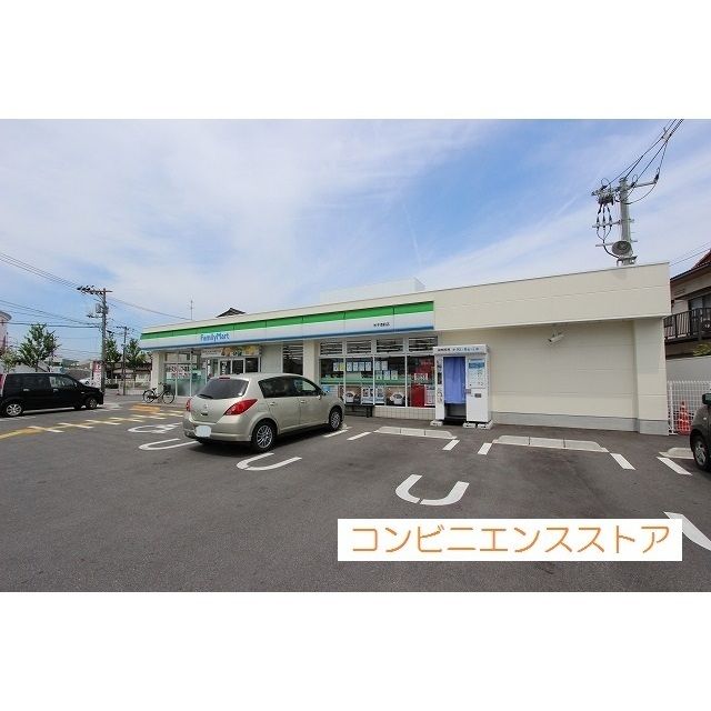 近くに施設あり