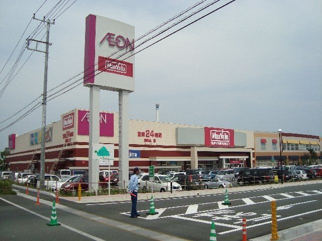 その他「イオン富士南ショッピングセンターまで1680m」