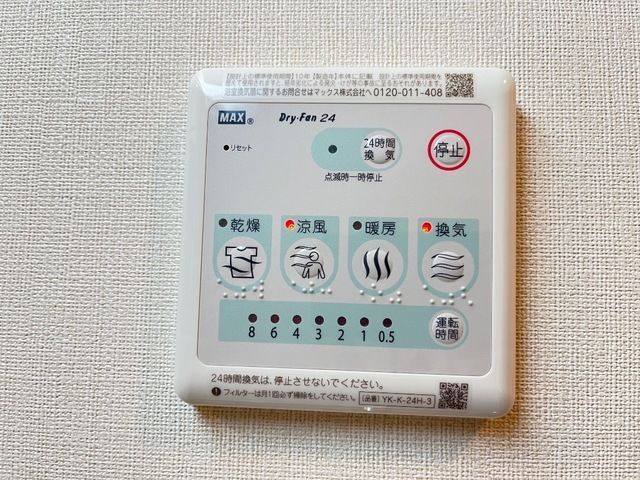 バスルーム