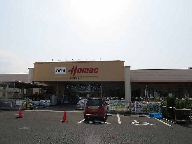 DCMホーマック茂原店まで2600m