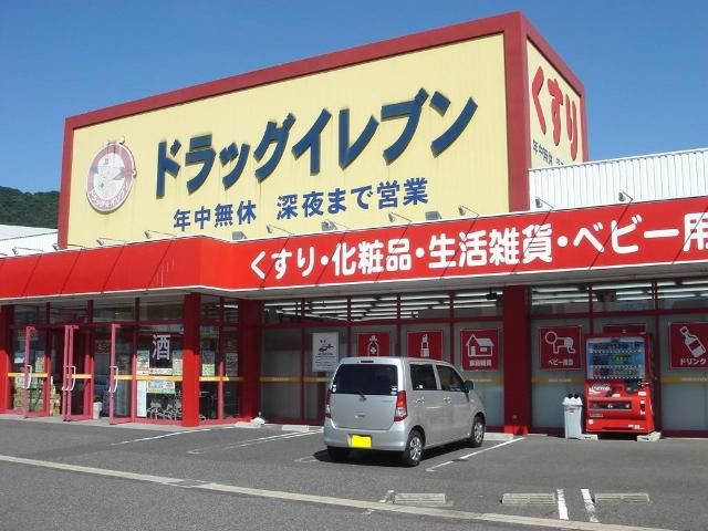 近くに施設あり