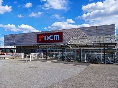 ＤＣＭまで500m