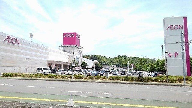 イオンまで1200m