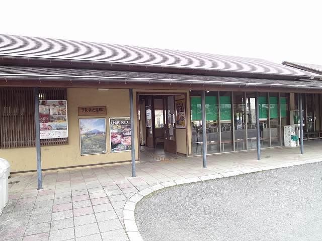 向之原駅まで1400m