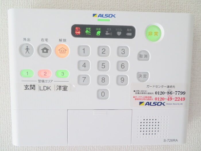 セキュリティ