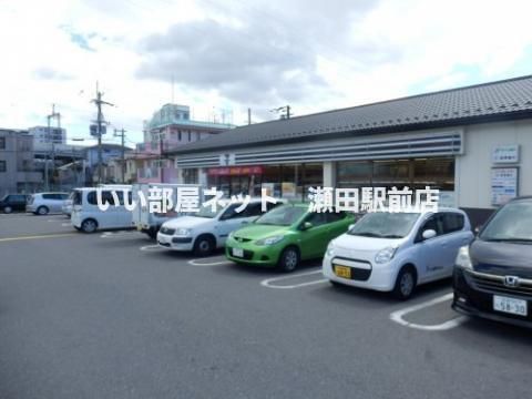 セブン-イレブン 大津坂本3丁目店(コンビニ)まで900m