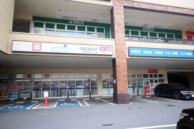 近くに施設あり