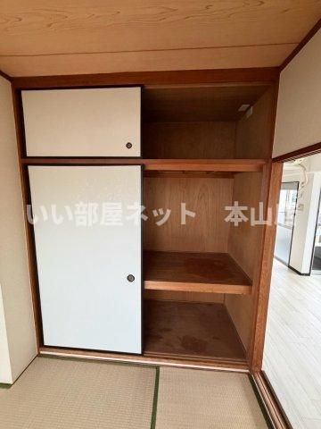 収納