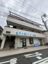 アビタシオン アサバの間取り画像