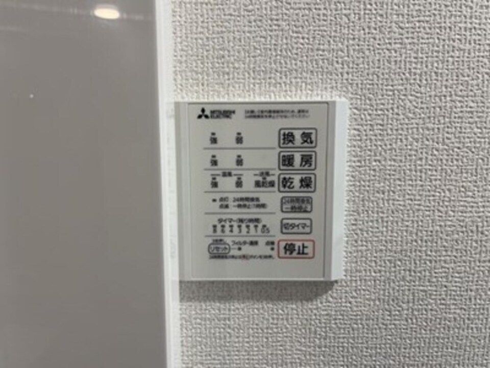 バスルーム