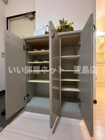 収納