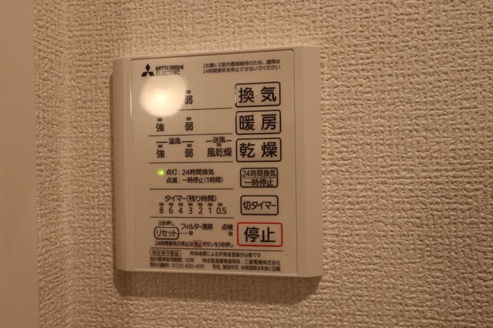 バスルーム