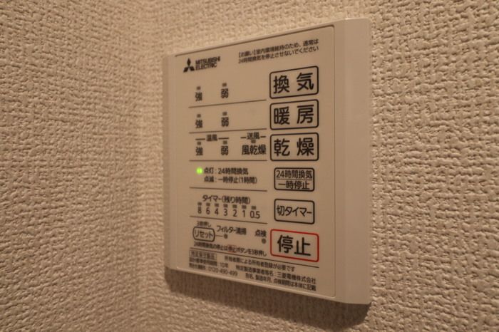 バスルーム