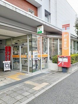 大東文化学園内郵便局まで194m