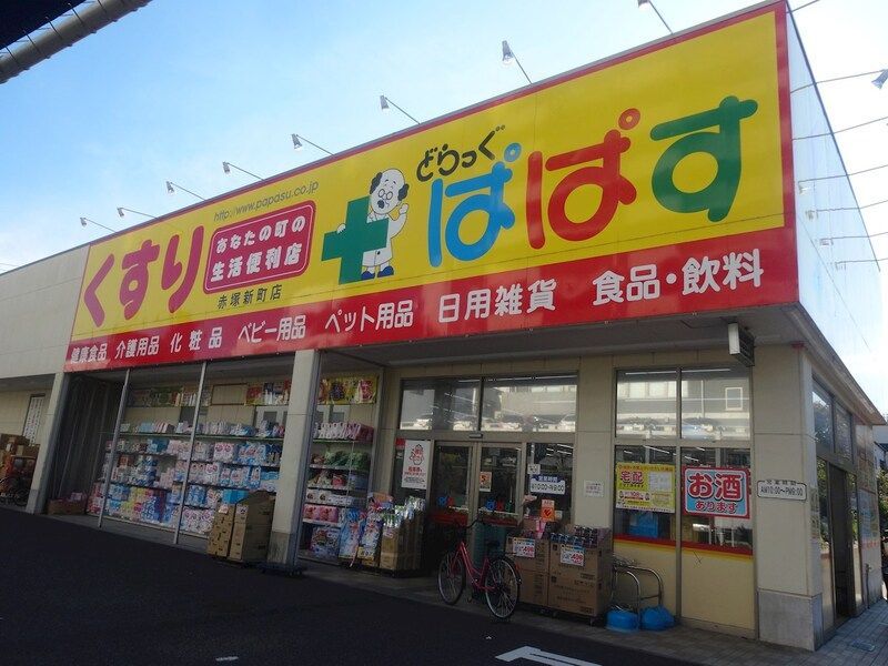 近くに施設あり