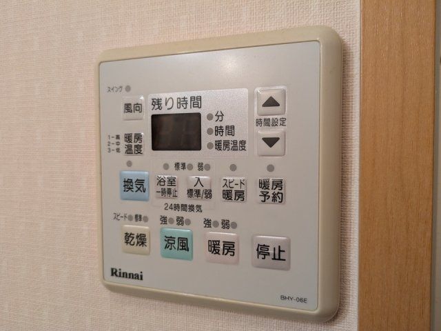 バスルーム
