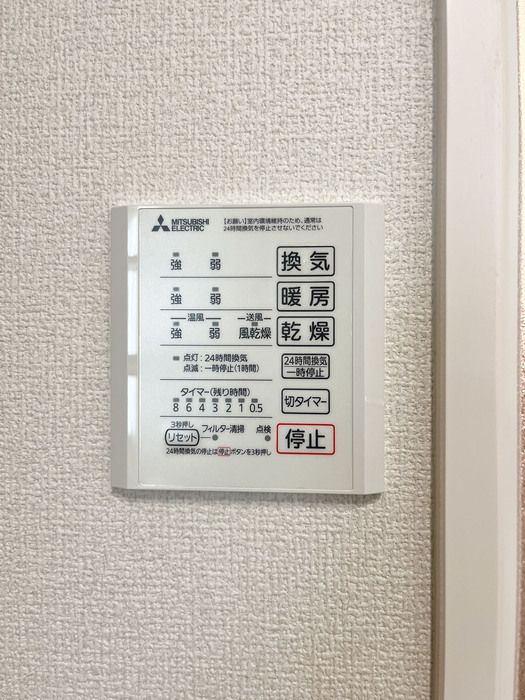 バスルーム