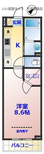 レオマノワールの間取り画像