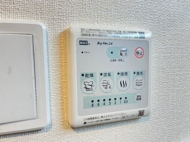 バスルーム