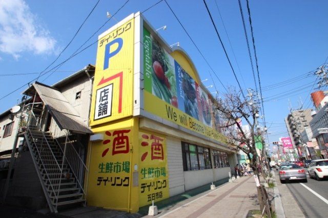 近くに施設あり