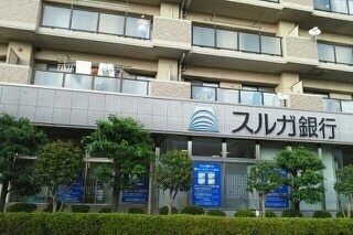 その他「スルガ銀行 長泉支店まで750m」