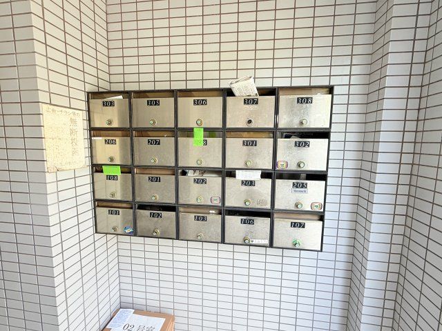 その他