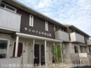 サンハイム中央公園の間取り画像