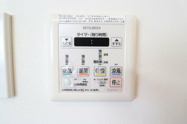 バスルーム
