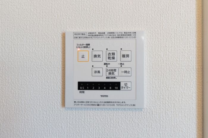 バスルーム